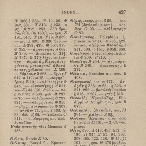 17,5 x 11,5 εκ. Δεμένο με το GR-OF CA CL.4.9. 4 σ. χ.α. + ΧΙV σ. + 471 σ. + 3 σ. χ.α., όπου στο 